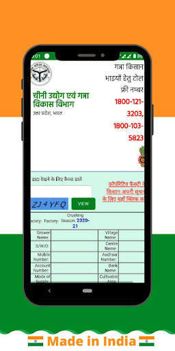 Ganna Parchi calendar 2020 screenshot 4