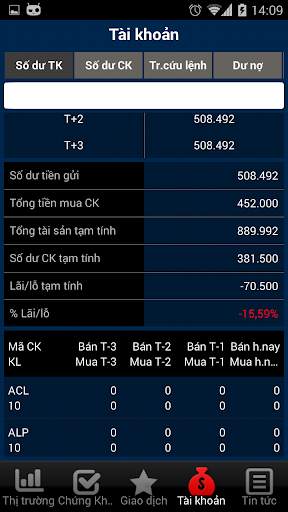 SH Mobile screenshot 8