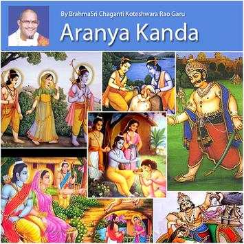 Ramayanam in Telugu - Full скриншот 3