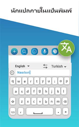 Speech to Text _Voice Keyboard screenshot 3