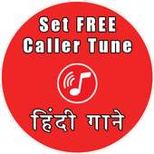 Set Caller Tune on 9Apps