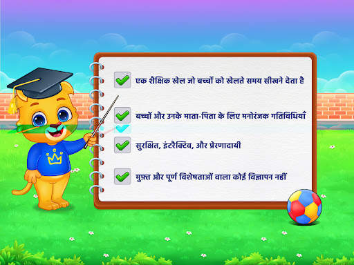 मल्टीप्लिकेशन गेम: गणित के खेल स्क्रीनशॉट 12