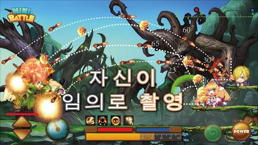 MiniBattle - 작은 전쟁 screenshot 4