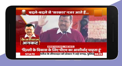 Hindi News Live TV screenshot 2
