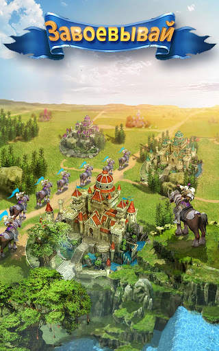 Clash of Queens: Light or Darkness скриншот 5
