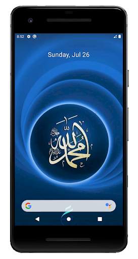 Wallpaper Allah Muhammad screenshot 6