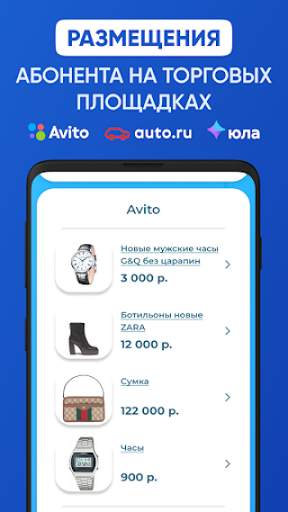 Пробив телефона - определитель скриншот 4