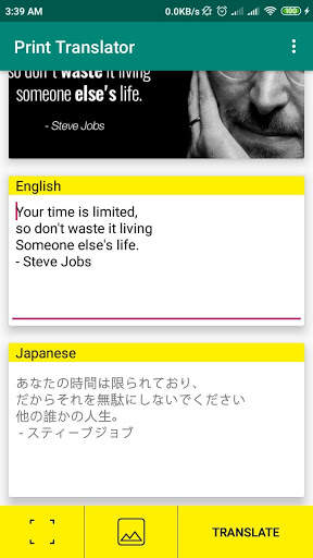 Print Translator : 59 Languages from Image, Camera screenshot 1