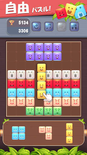 ブロックパズル：人気のパズルゲーム-テトリス-簡単なゲーム screenshot 1