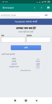 Browser 5G screenshot 4