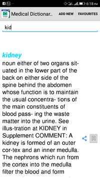 Medical Dictionary-Offline screenshot 1