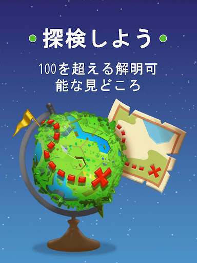 Paper Plane Planet screenshot 12