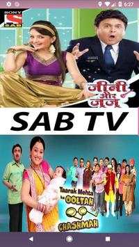 Sony SAB HD स्क्रीनशॉट 5