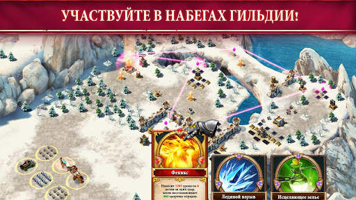 Осада скриншот 11