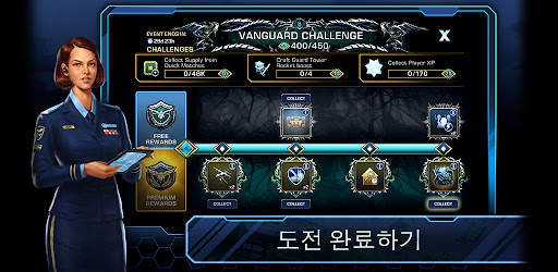 엠파이어앤앨라이즈 (Empires & Allies) screenshot 7