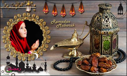Ramadan Eid Photo Frames screenshot 1