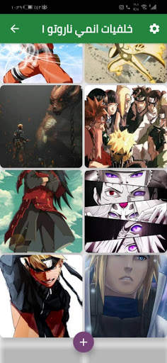 Naruto anime wallpapers screenshot 1
