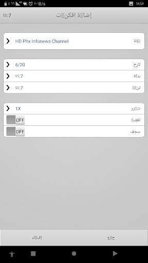 G-MScreen 5 تصوير الشاشة