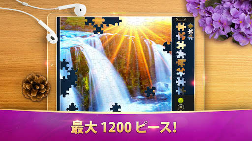 マジックジグソーパズル screenshot 9