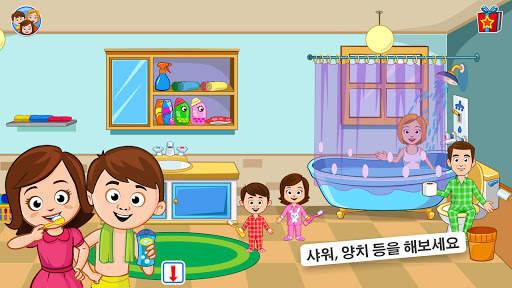 My Town : 가족용 게임 screenshot 7