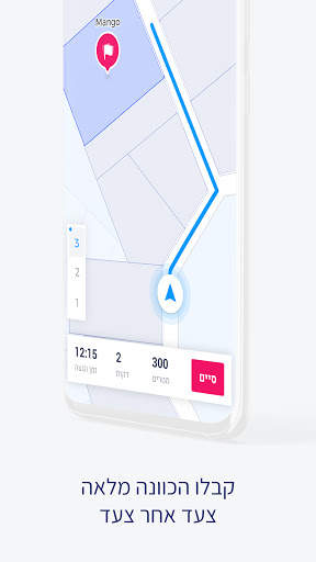 Navin – Navigate Indoors and Out & Map the World screenshot 4