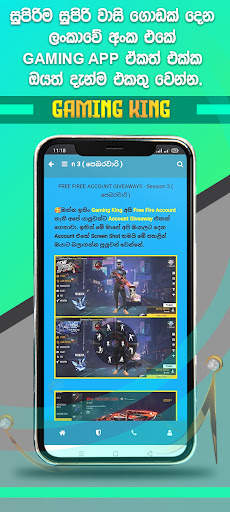 Gaming King скриншот 8