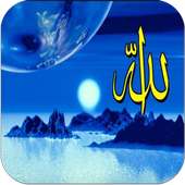 افضل الاذكار الصوتية للجميع on 9Apps