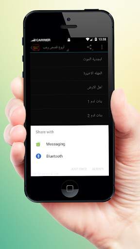 أروع قصص رعب بدون نت 4 تصوير الشاشة