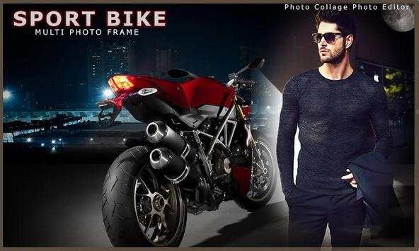 Bike Photo Frame Dual screenshot 4