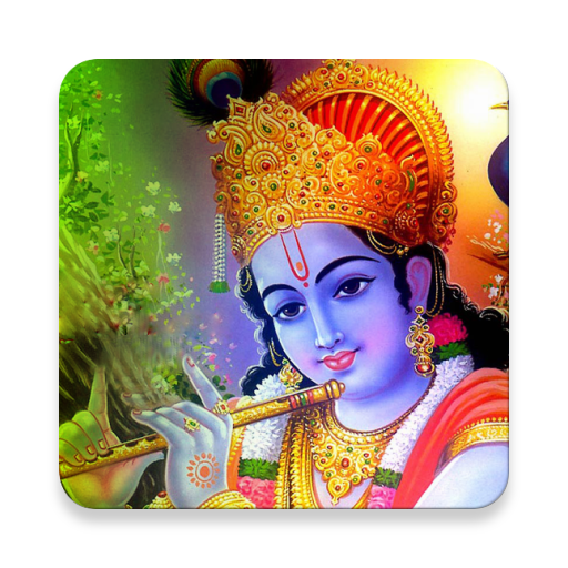 Shree Krishna All In One icon
