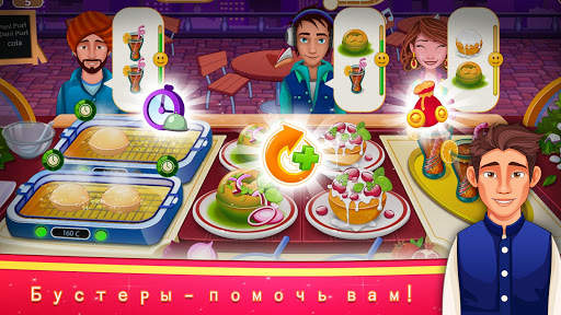Индийские кулинарные игры скриншот 4