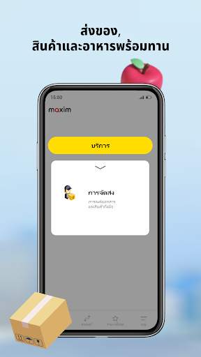 maxim — rides&food delivery screenshot 4