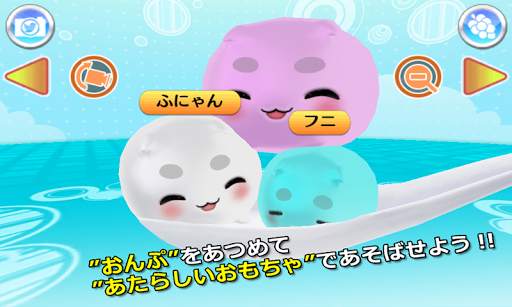 Touch! Funi screenshot 5