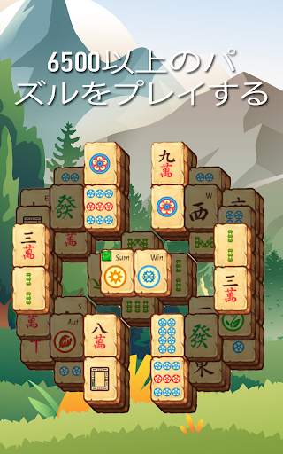 パズルトレジャークエスト screenshot 1