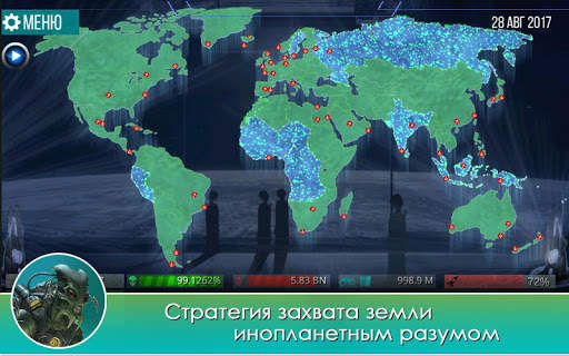 XCore Galactic Plague Strategy скриншот 1