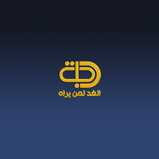 ikon Dijlah TV