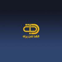 Dijlah TV