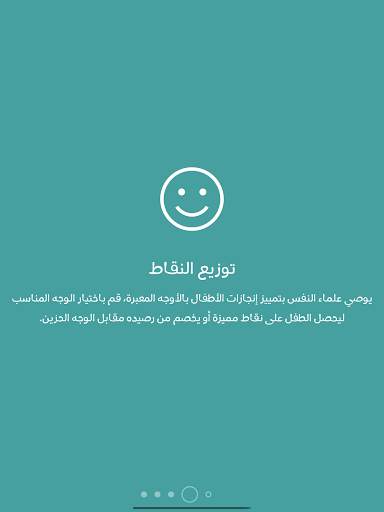 ماذا سأفعل اليوم 14 تصوير الشاشة