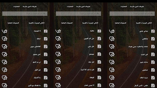 عبدالله الرويشد بدون نت|كلمات screenshot 4