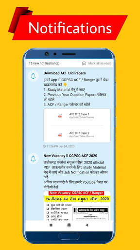 Ajay Sahu Online Classes screenshot 1