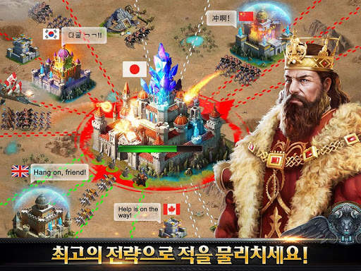 에이지 오브 킹즈(Age of Kings) screenshot 3