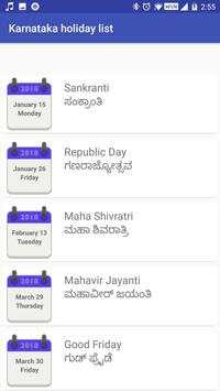 Kannada Calendar 2018 : Karnataka Holiday List 2 تصوير الشاشة