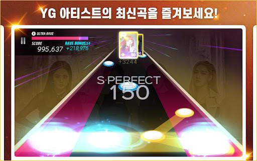 SUPERSTAR YG screenshot 9