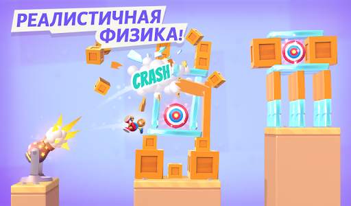 Rocket Buddy скриншот 10