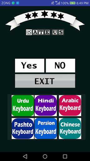 World General Knowledge screenshot 4