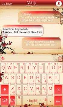 Classic Chinese Style Keyboard screenshot 2
