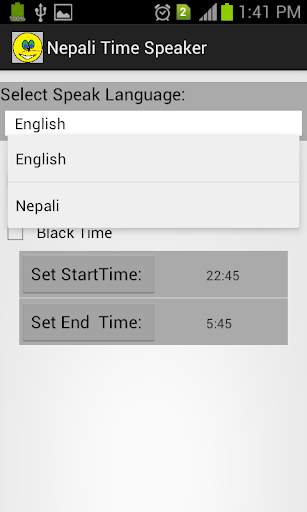 Time Speaker screenshot 3