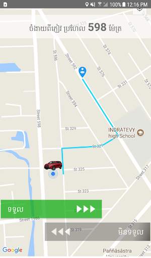 TOS DRIVE screenshot 1