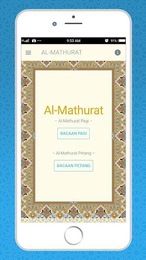 Al-Mathurat Lengkap screenshot 1