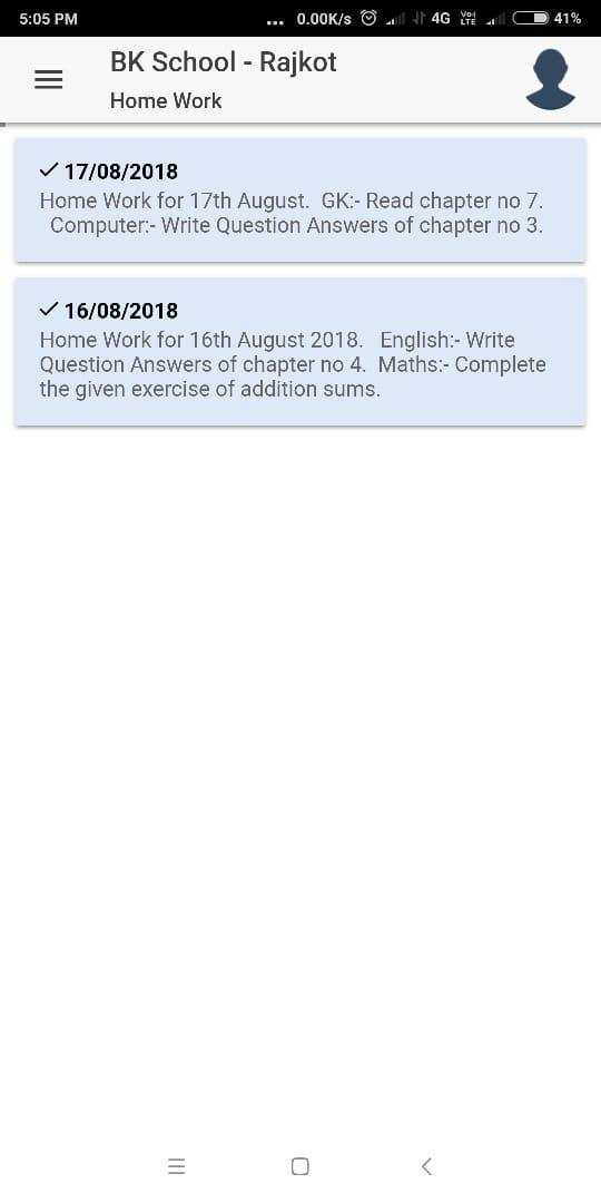 My BK School screenshot 1